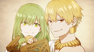 ギルガメシュ
