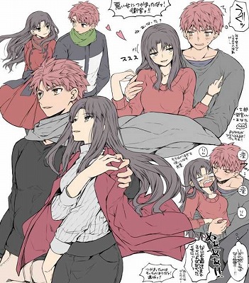 凛 士郎 結婚