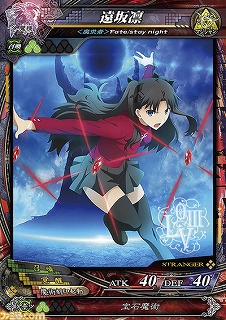 宝石魔術
