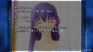 桜ルート