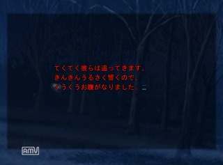 くうくうおなかがなりました