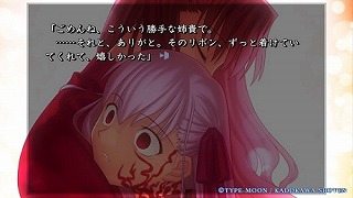 ごめんね、こういう勝手な姉貴で。・・・それと、ありがと。そのリボン、ずっと着けていてくれて、嬉しかった。