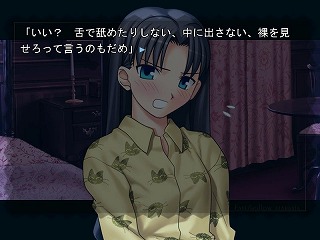 エ○ゲシーン