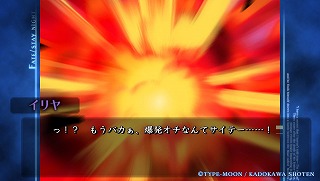 爆発オチなんてサイテー