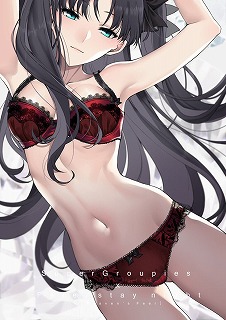 遠坂凛7