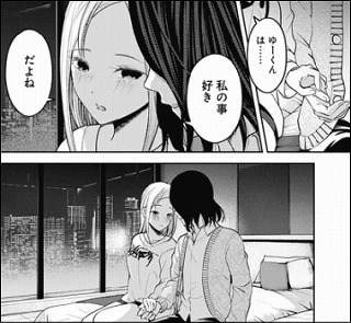 子安つばめが悪女かわいい 石上 ぽよみがえぐい かぐや様 U Next ユーネクスト で視聴できるおすすめアニメ