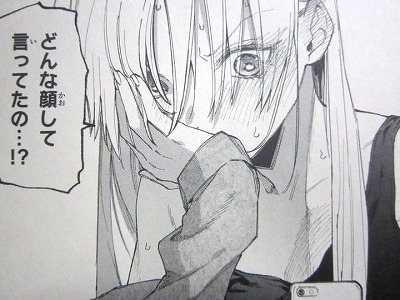 可愛いだけじゃない式守さんアニメ化 漫画 試し読み 感想 本名や最新話ネタバレ