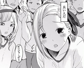 子安つばめが悪女かわいい 石上 ぽよみがえぐい かぐや様