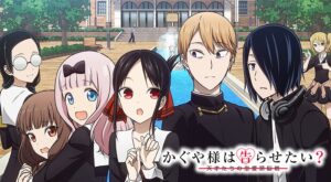 かぐや様は告らせたいアニメ３期放送！登場人物・面白さ・実写・同人版
