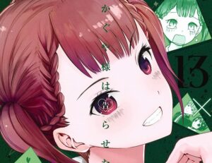 四条眞妃が幸薄！ウケルちゃん/ツンデレ先輩・四宮家【かぐや様】