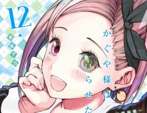 子安つばめが悪女かわいい！石上・ぽよみがえぐい【かぐや様】