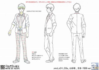 キャラクター設定画