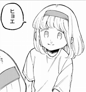 八満