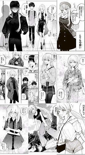 式守さん ファッション
