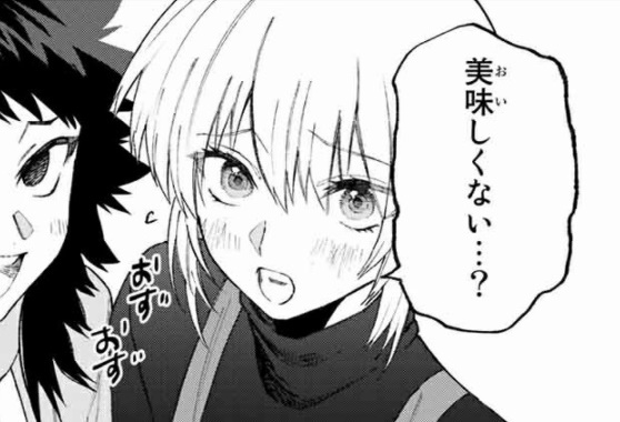 式守さん