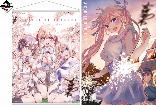 カッコウの許嫁アニメ化 かわいいヒロイン パクリ 宗助や最新話ネタバレ