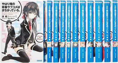 俺ガイルアニメ３期まで全22キャラ 原作エンドを完全解説 はまち相関図