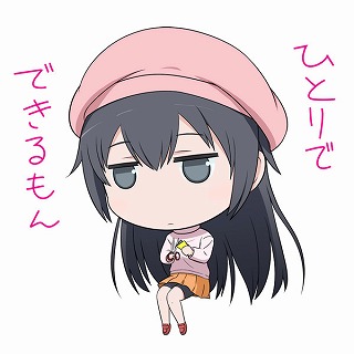 鶴見留美1