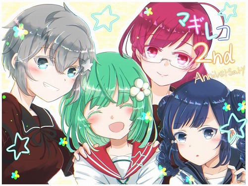 ななか一派