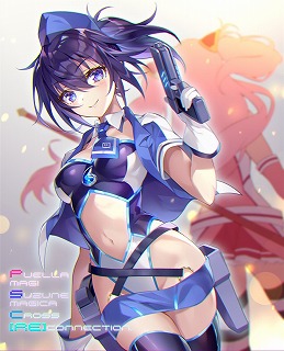 詩音千里10