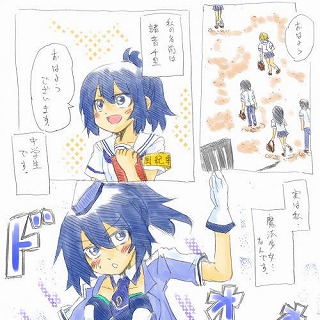 詩音千里2