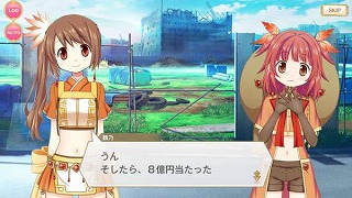 8億円