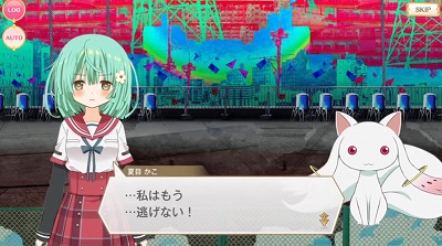 私はもう…逃げない！