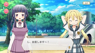 じ、自害します～！