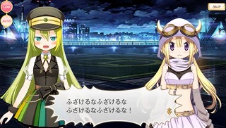 ふざけるなふざけるなふざけるな！ヴァアアアアアッ！