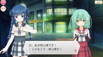 わ、私が用心棒です！