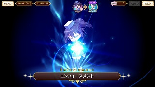 エンフォースメント
