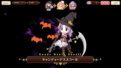 キャンディーデススコール