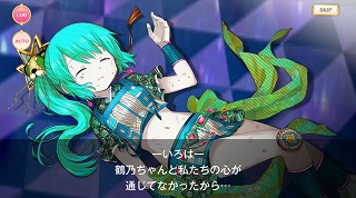キレーションランドのウワサ
