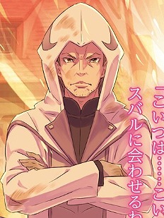 ダイナス