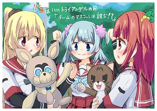 チームももこ 水波レナ