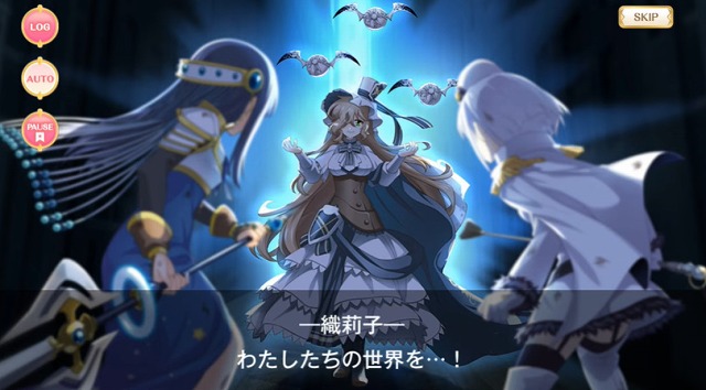 ラスボス系悪役ヒロイン