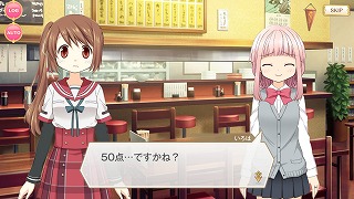 万々歳 50点