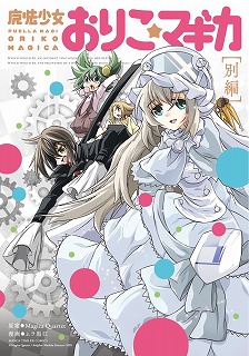 [別編]「symmetry diamond」