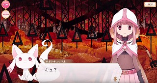 小さいキュウべぇ