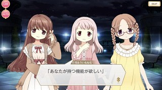 小さなキュゥべえ 正体