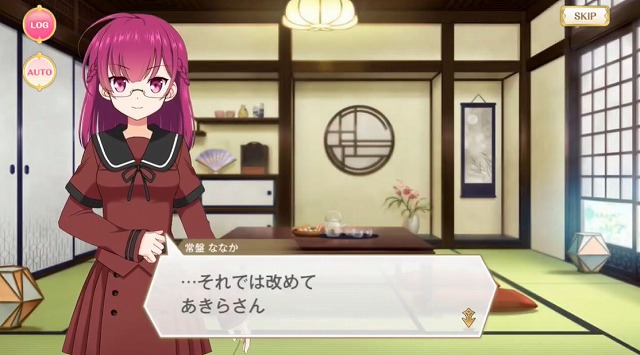 常磐ななか 華心流