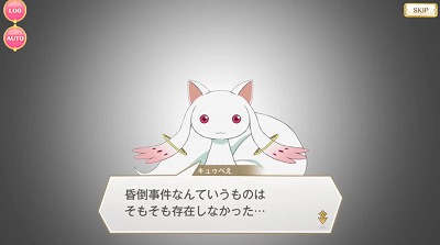 昏倒事件