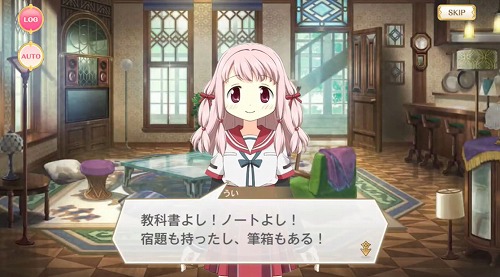 環うい ストーリー