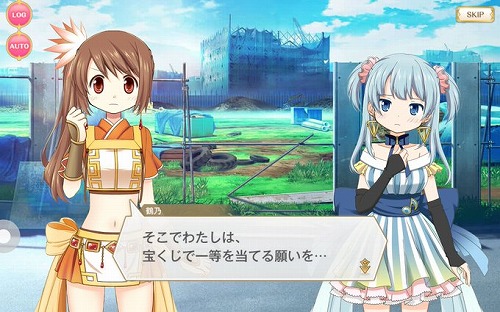 由比鶴乃 願い