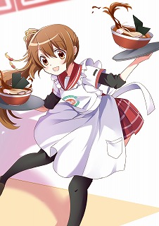 由比鶴乃1