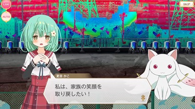 私は、家族の笑顔を取り戻したい！