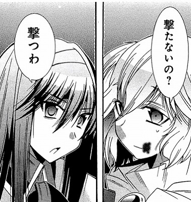 美国織莉子 暁美ほむら