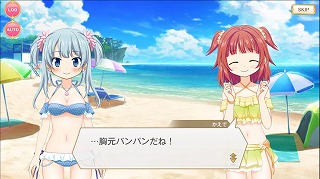 胸元パンパンだね！