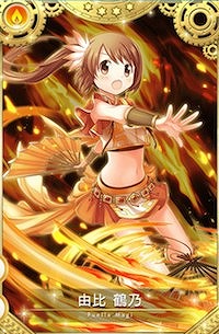 覚醒イラスト