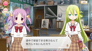 途中で妥協できる努力なんて努力じゃないんだカラ